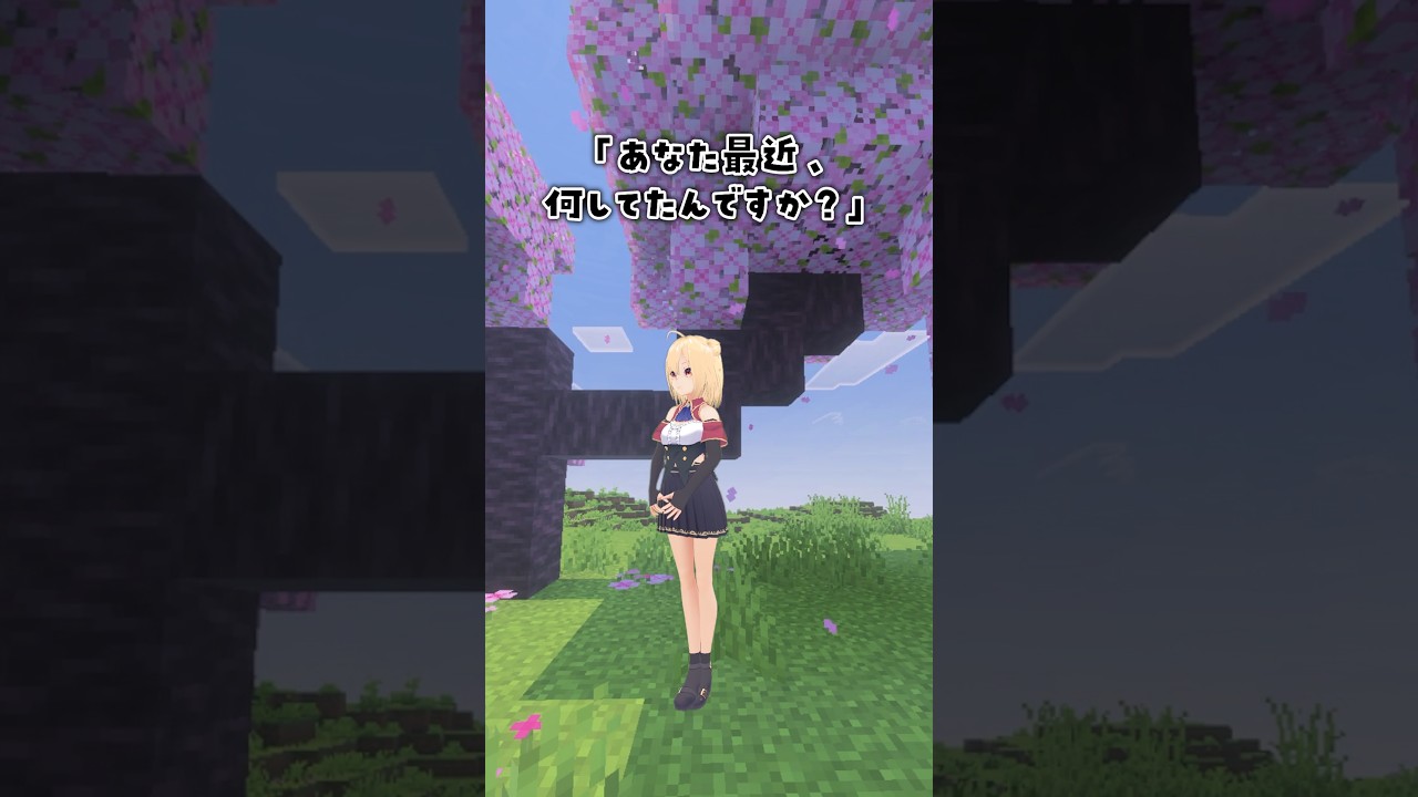 建て前と本音 #shorts