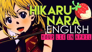 [Your Lie in April] Hikaru Nara (English Cover by S.B.R.M.P.N.Y)