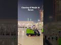 Cleaning Of Masjid Al Haram Makkah Mecca Masjid Al Haram Ki Safai Youtubeshorts Ytshorts Short