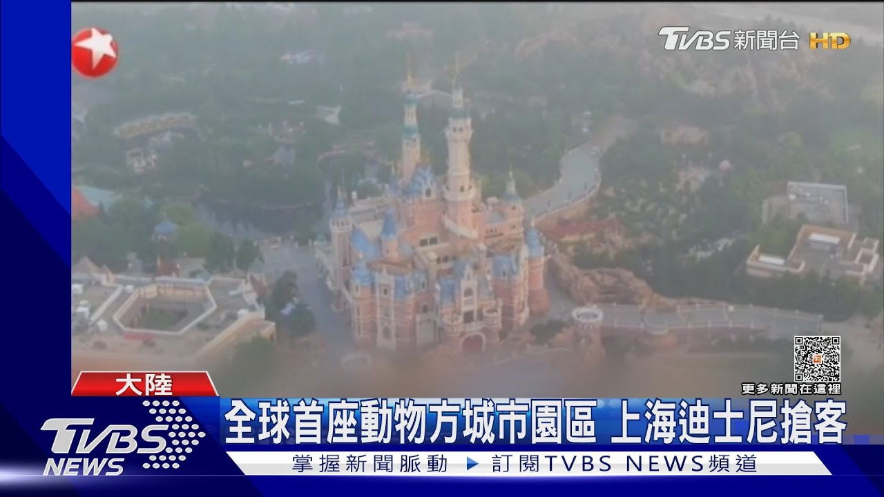 瞄準德、法、荷6國觀光商務客 大陸單方面開放免簽1年