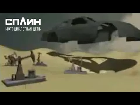 Video thumbnail for Мотоциклетная цепь (Motorcycle chain)