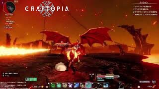 【craftopia】地獄へ#2 【TPS】