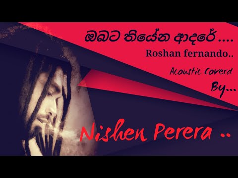 ඔබට තියේන ආදරේ ....Nishen Perera ...
