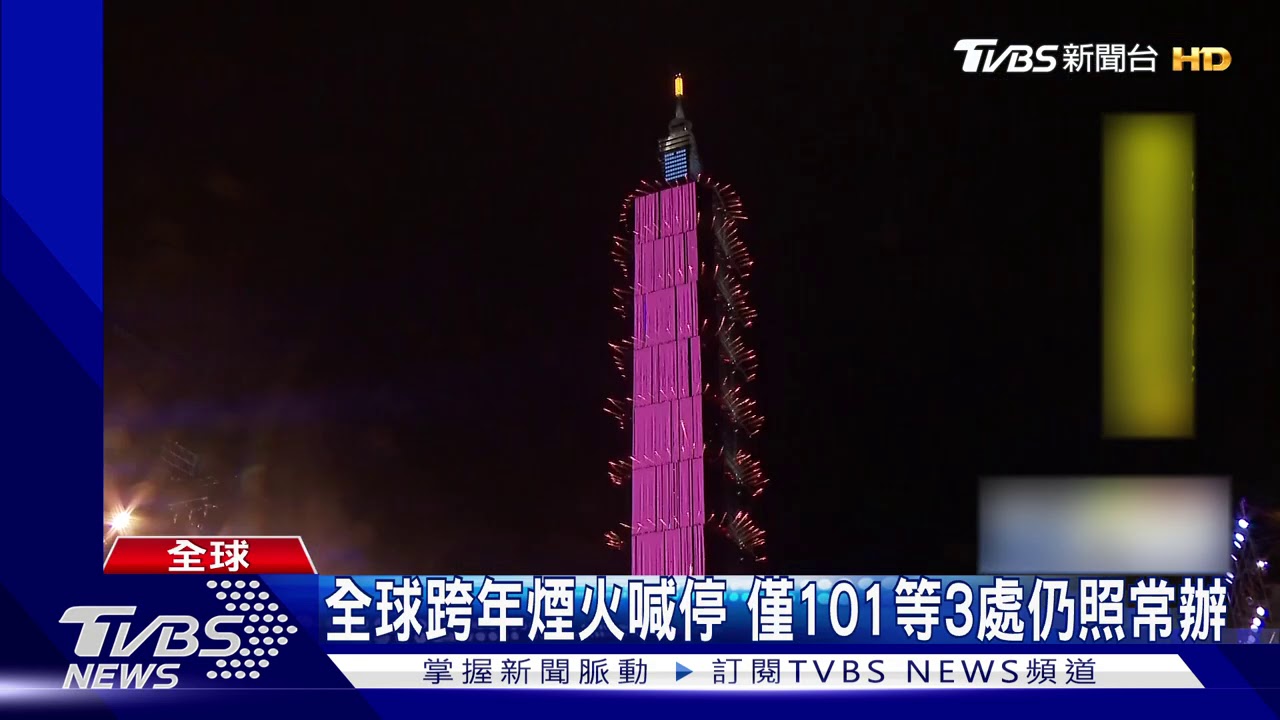 海灘群聚連環爆發　雪梨跨年煙火秀縮水