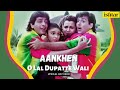 O Lal Dupatte Wali Aankhen Lyrical Video Kumar Sanu Kavita Krishnamurthy Alka Yagnik