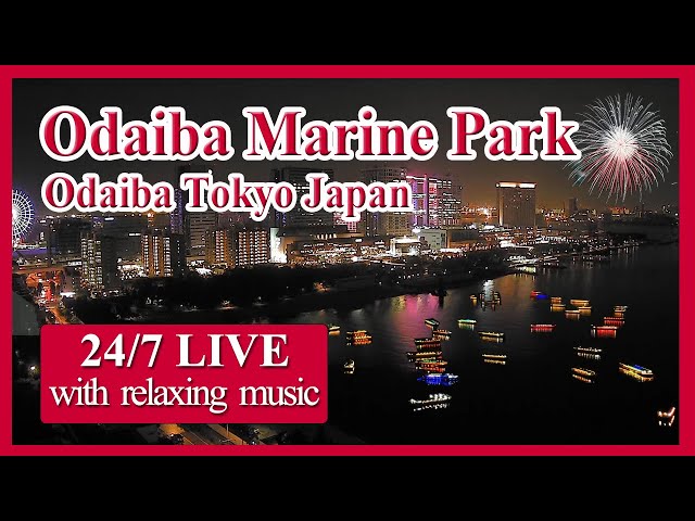 【お台場ライブカメラ】 Live Beach Cam - Obaiba Beach, Tokyo JAPAN / Houseboat / japan travel / Live cam