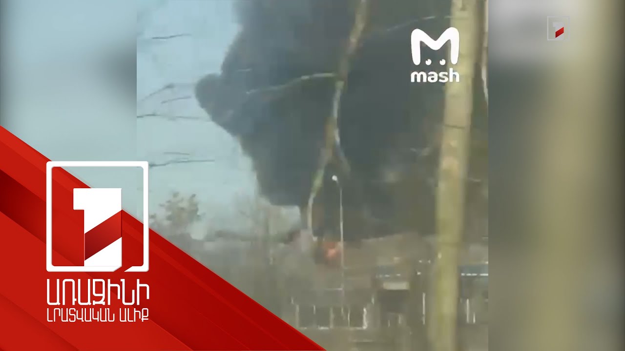 Շարունակվում են Ուկրաինայի ԶՈՒ հարձակումները ՌԴ տարածքների վրա