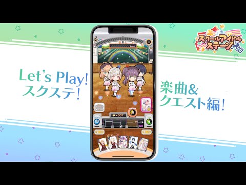 Video cover