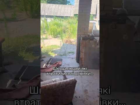 Люди все життя будували🏠виїжають  щоб зберегти життя⚔️