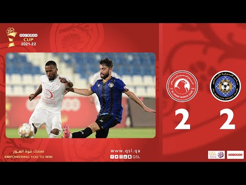 Al Arabi 2-2 Al Sailiya - Round 1 #OoredooCup