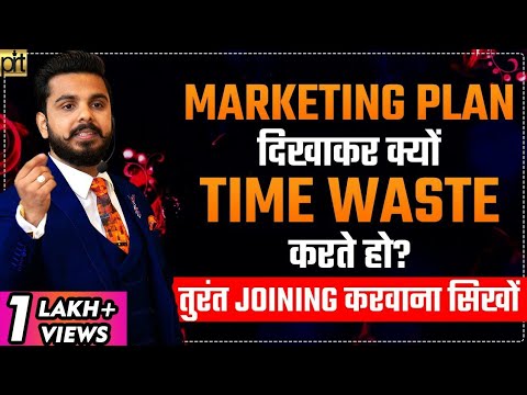 Instant Joining Formula | Exact Scripts | Network Marketing