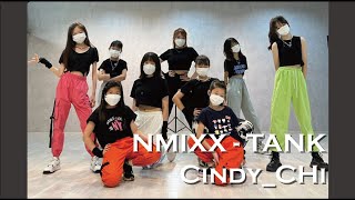 NMIXX (엔믹스)  - TANK (占) ｜Cindy_CHi 欣如｜K-POP 韓風作品｜20220611