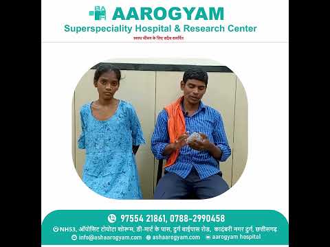 Patient Video