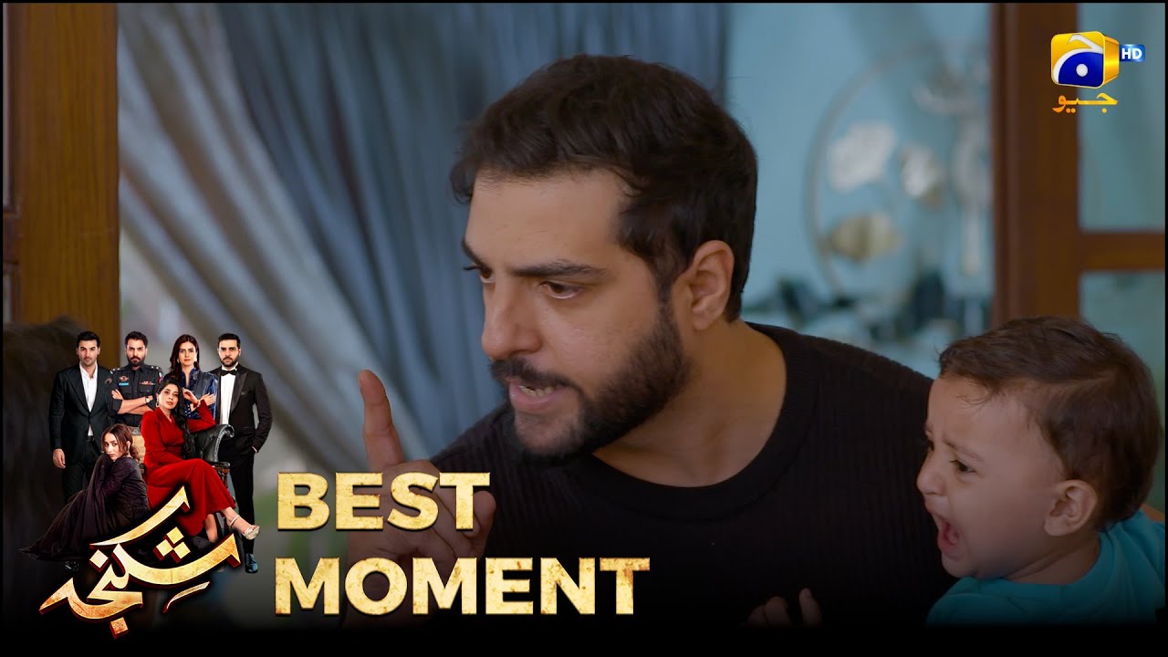 Shikanja Episode 58 | 𝐁𝐞𝐬𝐭 𝐌𝐨𝐦𝐞𝐧𝐭 𝟎𝟒 |  Azekah Daniel - Asad Siddiqui - Furqan Quresh | Har Pal Geo