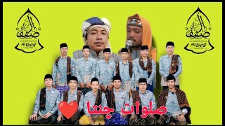 Download lagu SHOLAWAT CINTA ( sya'ir KHR KHOLIL AS'AD ) voc. KH Mukhtar abu turob mp3 Download lagu SHOLAWAT CINTA ( sya'ir KHR KHOLIL AS'AD ) voc. KH Mukhtar abu turob mp3