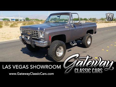 1975 Chevrolet Blazer (CC-1386107) for sale in O'Fallon, Illinois