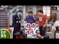 Jeannie Aur Juju जैनी और जुजु Episode 85