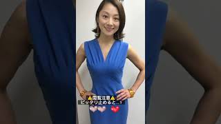 #ピッタリ止めて #小池栄子 #shorts