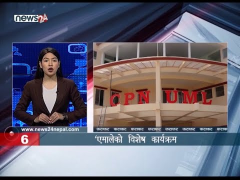 MORNING NEWS FATAFAT - NEWS24 TV