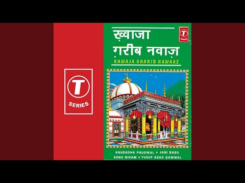Chalo Aaj Khwaja Ka — watch video