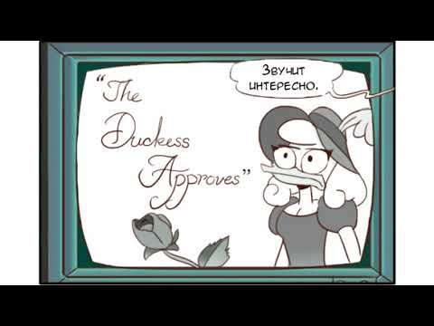 ВСЕГО ОДНУ СЕРИЮ.комикс.Утиные истории.Duck Tales comics (dub comics)