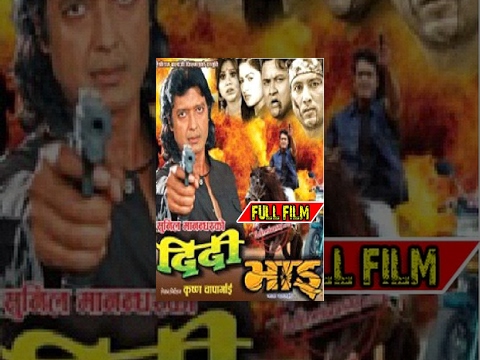 Watch Didi Bhai