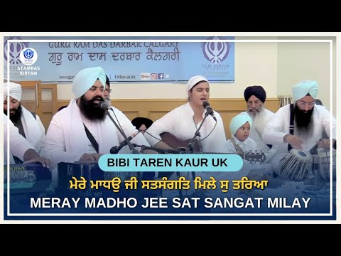 Meray Madho Jee Sat Sangat Milay So Tharia - Bibi Taren Kaur UK at Guru Ram Das Darbar, Calgary