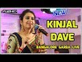 Kinjal Dave - New Garba Live | Full HD Highlight Video
D Vybes Group Bangalore || Kinjal Dave - New Garba Live | Full HD Highlight Video
D Vybes Group Bangalore ||