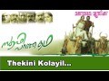 Thekkini Kolayil Sufy Paranja Kadha Rafeeque Ahammed Mohan Sithara K S Chithra Sunil