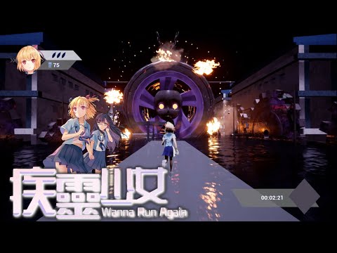 Wanna Run Again: Sprite Girl [疾灵少女] Game Sample - PC/Doujin/Indie