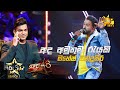 Ada Amuthuma Rayaki අද අමුතුම රැයකි Mahesh Chandrasiri Hiru Star Season 3 