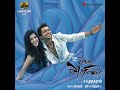 Innum Enna Thozha Original Motion Picture Soundtrack