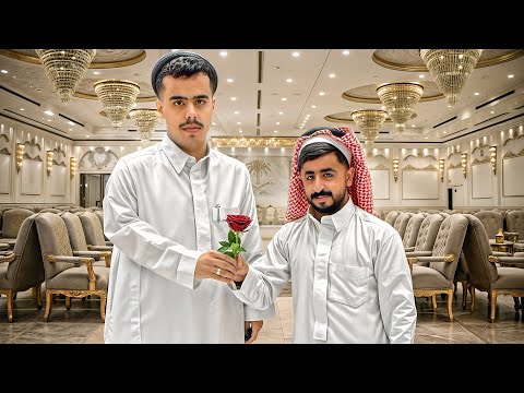 فلوق ٥ زواج سعيد
