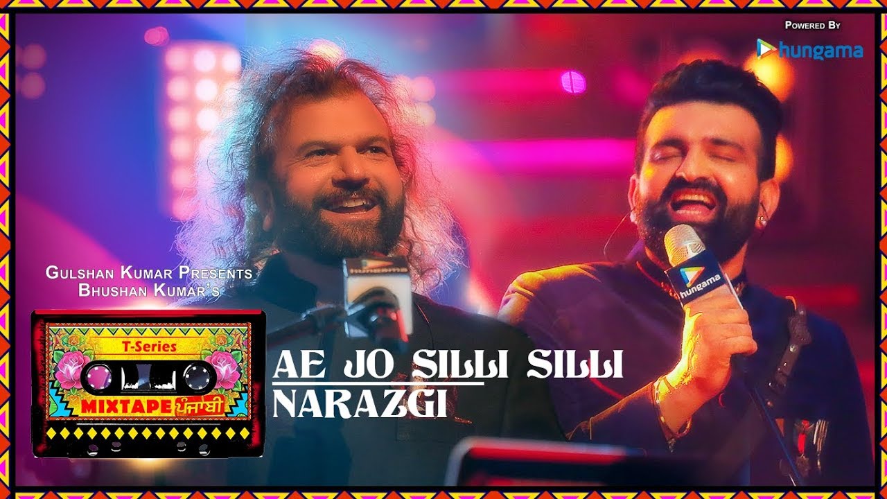 Ae Jo Silli Silli Narazgi Lyrics  | T Series Mixtape Punjabi | Sharry Mann, Gupz Sehra | Navraj Hans