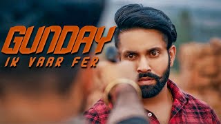 Gunday Ik Vaar Fer | Official Trailer | Dilpreet Dhillon Feat. Baani Sandhu | Full Video Out Now
