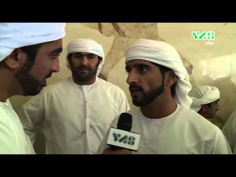 مقابلة سمو الشيخ حمدان بن محمد بن راشد - قناة ياس - ختامي الوثبة