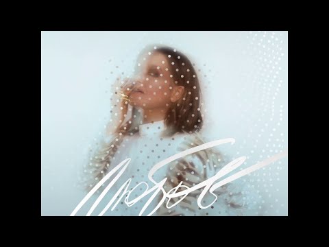 Наталья Могилевская - Відірватись від землі (Lounge edition)