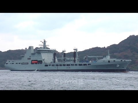 RFA TIDESURGE A138 - Royal Fleet Auxiliary replenishment vessel / イギリス海軍補助艦隊タイド級給油艦タイドサージ佐世保入港