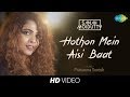 Hothon Mein Aisi Baat | Recreated | Sanah Moidutty