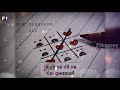 Kore Se Panne Jaise Ye Dil иє Lyrics Whatsapp Status Video