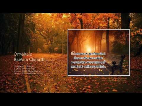 Ormakale Kaivala Chaarthi.....Pratheeksha (1979)