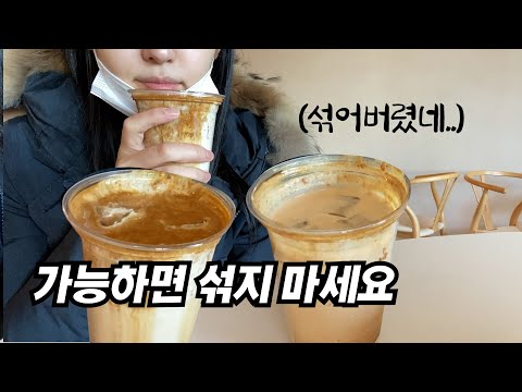 섞지 말란 말을 들었어야 했다... 동해시 묵호 찐 맛집탐방1편