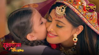 भाई - बहन का अनोखा बंधन | Full Episode 26 | Rakshabandhan | Desi Drama सीरियल | Sanchita Banerjee