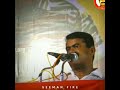 சீமான் ஆட்சியில் சிறந்த நெய்தல் படை Wh