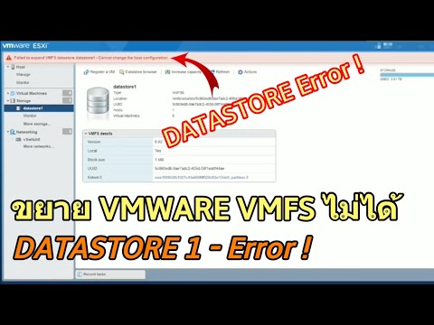 VMWARE Failed to expand VMFS datastore datastore1 - Cannot change the host configuration.