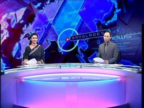 02 PM News || দুপুর ২টার সংবাদ || 25 February 2020 || ETV News