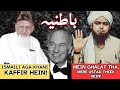 History Of Batiniyah Agha Khani Kaun Hein By Moulana Ishaq Sahab