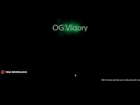 WEU DPC | OG vs Coolguys