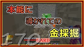 【ゆっくり実況】とりあえず石炭10万個集めるマインクラフト#170【Minecraft】