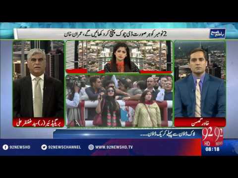 Bakhabar Subh - 29-10-2016 - 92NewsHD